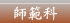 �t�͉�